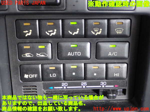 2UPJ-55186066]ランクル80系(FZJ80G)エアコンスイッチ 中古 の商品画像