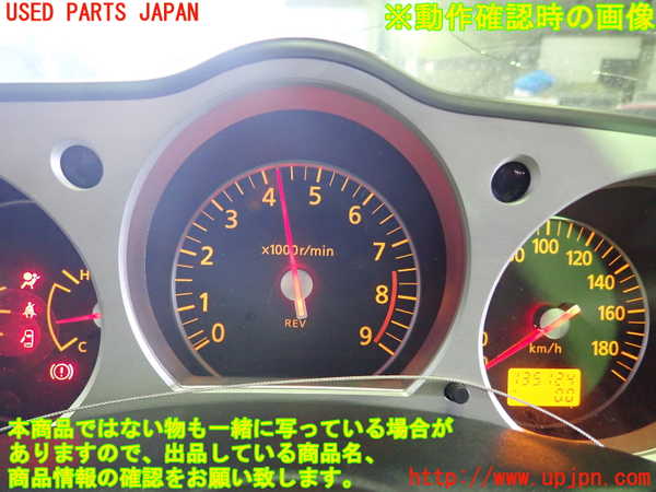 1UPJ-56046170]フェアレディZ NISMO(ニスモ) 380RS(Z33(改))スピード 