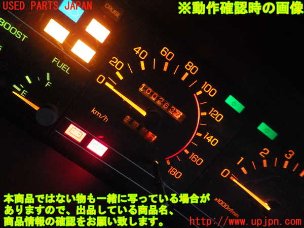 1UPJ-60516170]スカイライン(DR30) 後期 鉄仮面 スピードメーター 中古 