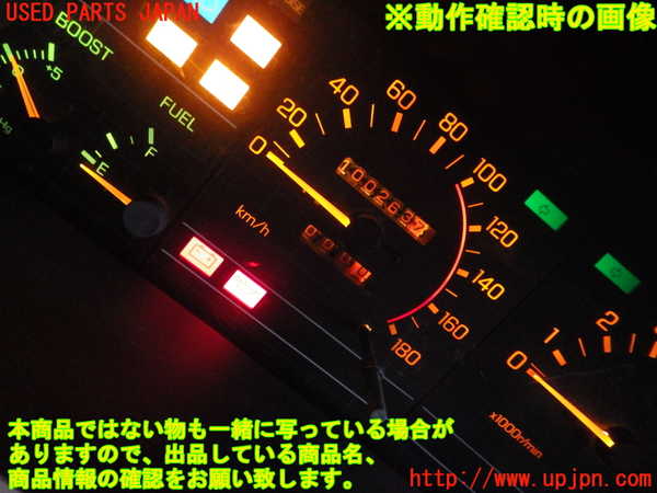 1UPJ-60516170]スカイライン(DR30) 後期 鉄仮面 スピードメーター 中古 