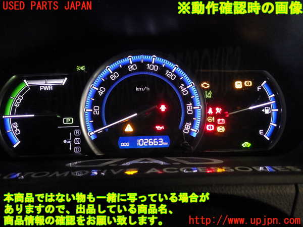 1UPJ-56007680]ノア(ヴォクシー)(ZRR80W)左リアピラートリム 中古 | トヨタ 70系ノアNOAH⁄ヴォクシーVOXY ZRR70 クリスタルアイ