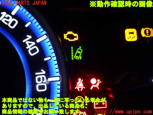1UPJ-60676170]ノアハイブリッド(ヴォクシーハイブリッド