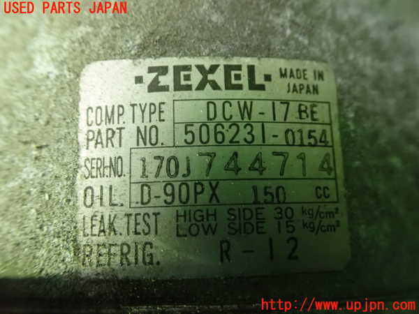 2UPJ-60716025]アルシオーネ SVX(CXD)エアコンコンプレッサー 中古 の