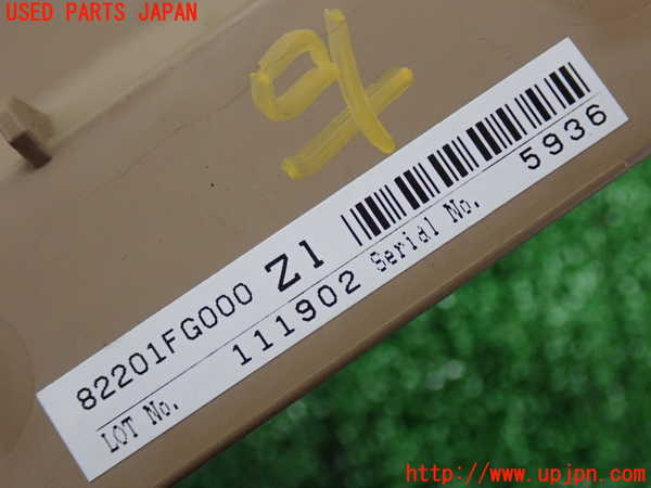 5UPJ-60966742]インプレッサ WRX-STi(GRF)ヒューズボックス2