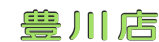 ��«Ź