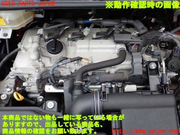2UPJ-60812010]プリウスPHV(ZVW35)エンジン 2ZR-FXE 中古_m0007.jpg