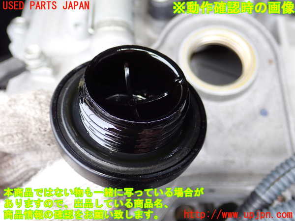 2UPJ-60812010]プリウスPHV(ZVW35)エンジン 2ZR-FXE 中古_m0008.jpg