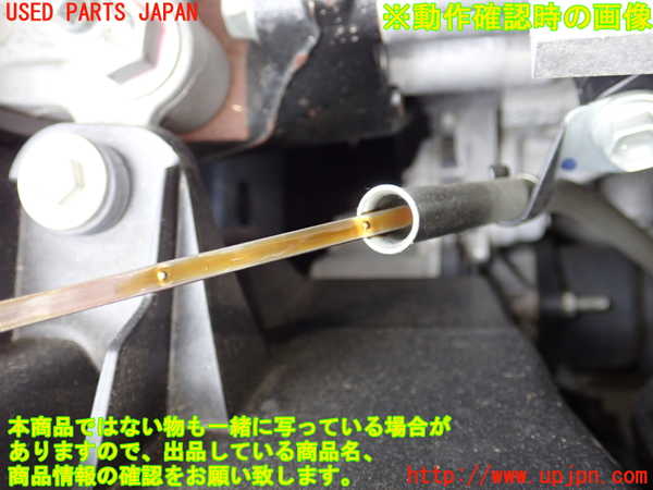 2UPJ-60812010]プリウスPHV(ZVW35)エンジン 2ZR-FXE 中古_m0010.jpg