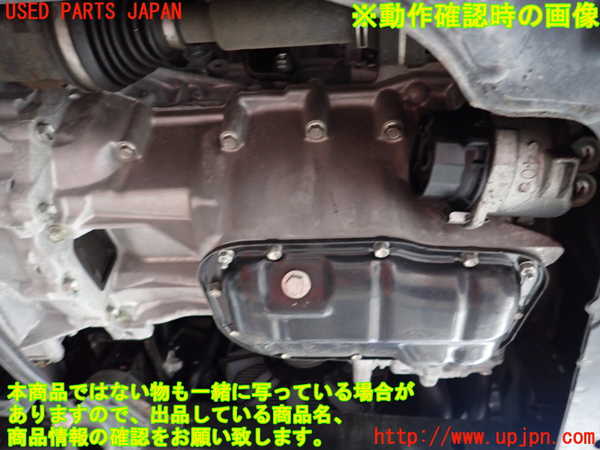 2UPJ-60812010]プリウスPHV(ZVW35)エンジン 2ZR-FXE 中古_m0012.jpg