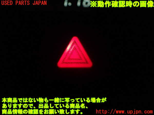 2UPJ-67606290]ランエボ9(CT9A)ハザードスイッチ 中古 の商品