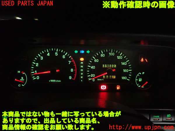 2UPJ-67716170]アルシオーネ SVX(CXW)スピードメーター 中古 の商品