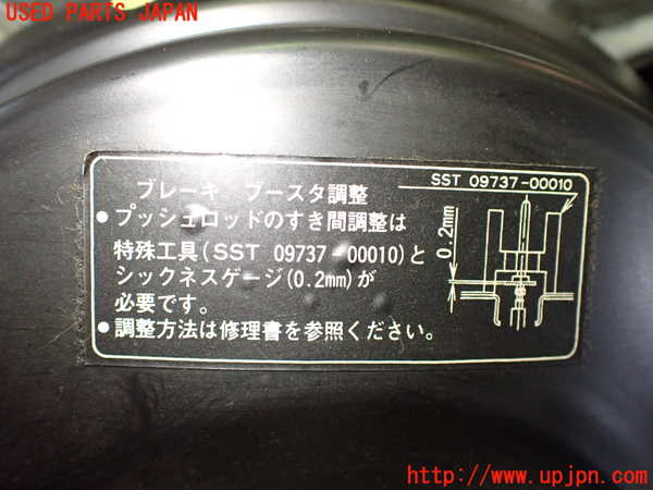 1UPJ-67934055]ハイエースワゴン100系(KZH100G)ブレーキマスター