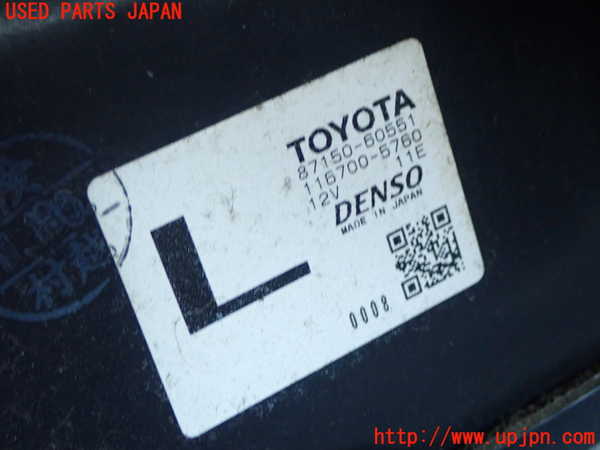 2UPJ-68206100]ランクル70系 後期(HZJ76V)ヒーターコア 中古 の