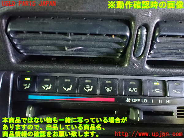 1UPJ-68326066]ハイエースバン100系(TRH112V)エアコンスイッチ1