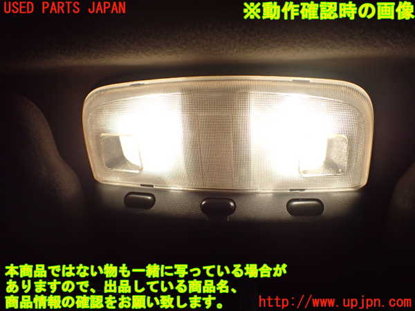 1UPJ-68326411]ハイエースバン100系(TRH112V)ルームランプ1 中古