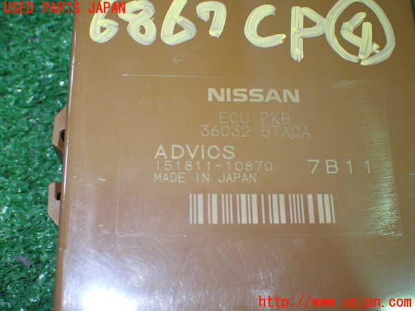 1UPJ-68676149]セレナ(GFC27)コンピューター4 中古_m0004.jpg