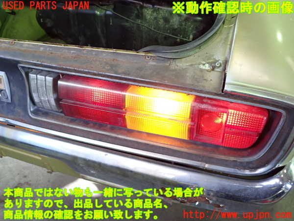 旧車 TT106Vコロナバンテールランプその他 未使用トヨタ コロナ バン テールランプ レンズ 左 PT47 PT47V CORONA