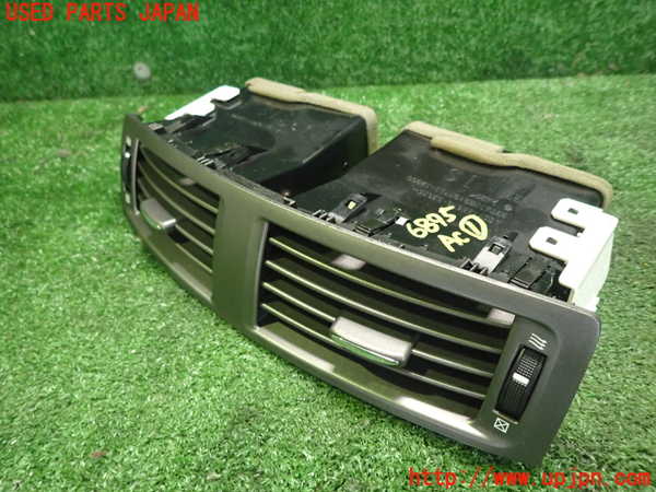 レクサスIS 2013〜20年式エアコン吹き出し口オートスイングパターン2 