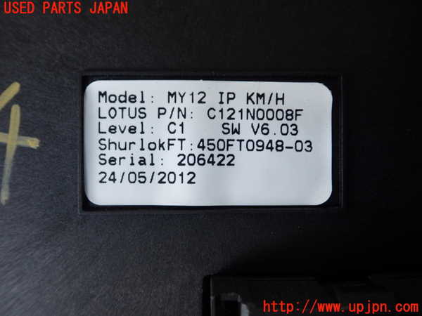 2UPJ-69246170]ロータス・エリーゼ(1120)スピードメーター 中古_m0003.jpg