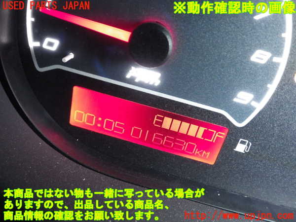 2UPJ-69246170]ロータス・エリーゼ(1120)スピードメーター 中古_m0005.jpg