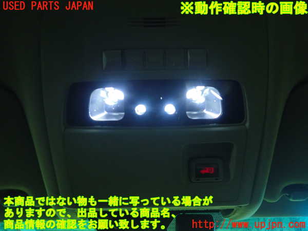 4UPJ-70246411]レクサス・GS350(GRS191)ルームランプ1 (１列目) 中古_m0004.jpg