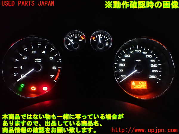 1UPJ-70916170]プジョーRCZ(T7R5F02)スピードメーター 中古 の商品画像