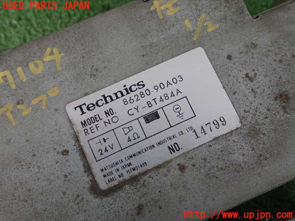 real様　専用出品 2UPJ-71046525]ランクル60系(HJ61V(改))アンプ 【ジャンク部品