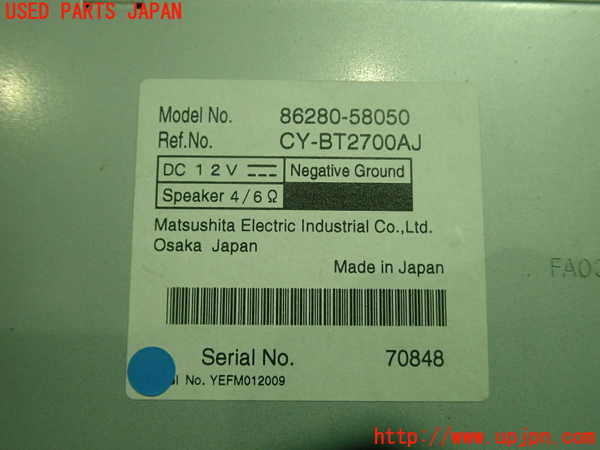 1UPJ-71476525]アルファード 20系(ANH25W)アンプ 中古 参考情報(適合保証無)：GGH20W GGH25W ANH20W_m0003.jpg