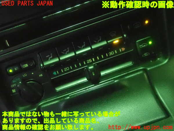 1UPJ-71626066]MR2(SW20)エアコンスイッチ1 中古 の商品画像｜自動車純正中古パーツ専門店ユーズドパーツジャパン