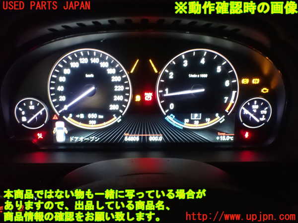 1UPJ-72496170]BMW X5(KR44 F15)スピードメーター Mスポーツ M