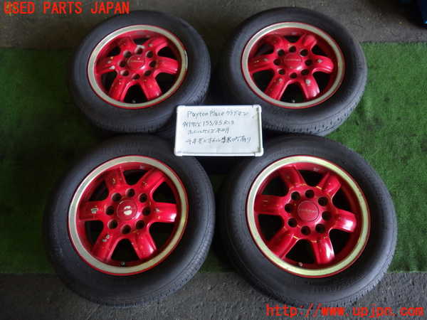 1UPJ-72759015]AZ-1(PG6SA)タイヤ　ホイール　VESTA　PAYTON PLACE clubman　4本セット 155/65R13 中古_m0001.jpg