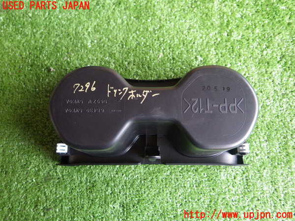 4upj ノート E Power Sne12 ドリンクホルダー 中古 の商品画像 4upj ノート E Power Sne12 ドリンクホルダー 中古 の商品画像