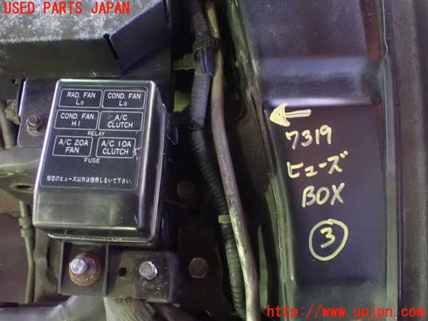 5UPJ-73196743]GTO(Z16A)ヒューズボックス3（エンジンルーム内助手席側