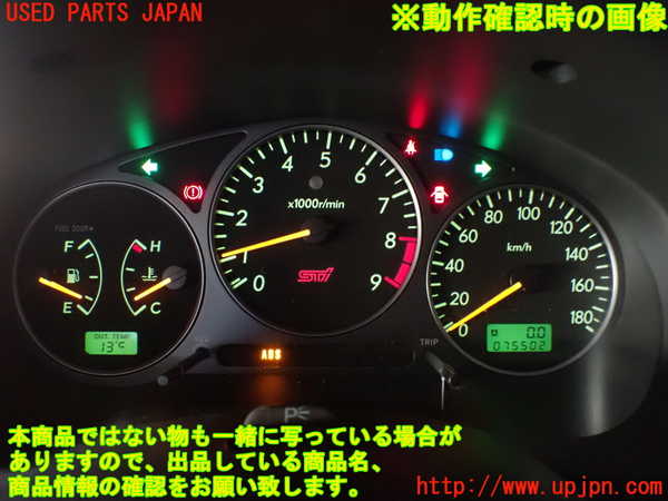 2UPJ-73466170]インプレッサ WRX-STi(GDB)スピードメーター 【B