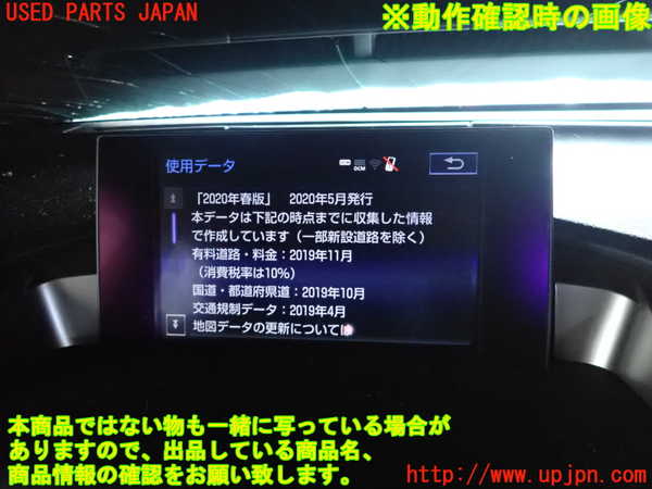 2UPJ-73476589]レクサス・NX300h Fスポーツ(AYZ10)カー