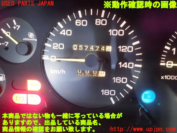 2UPJ-73526170]スカイライン(HCR32) R32系 スピードメーター 中古 の