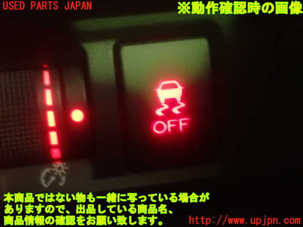 1UPJ-73616310]レヴォーグ(VMG)スイッチ5（VDC　OFF） 中古_m0004.jpg