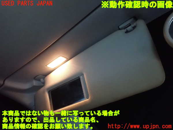 2UPJ-73927630]VW ニュービートルカブリオレ(1YAZJ)室内サンバイザー左側 中古_m0005.jpg
