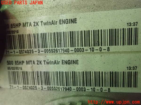 4UPJ-73932010]フィアット・500(31209)エンジン 312A2 中古_m0004.jpg