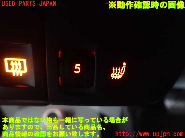 5UPJ-74306308]VW ニュービートルカブリオレ(1YAZJ)スイッチ3 (シートヒーター) 中古_m0005.jpg