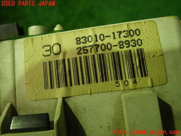 1UPJMR2AWスピードメーター 中古 の商品画像