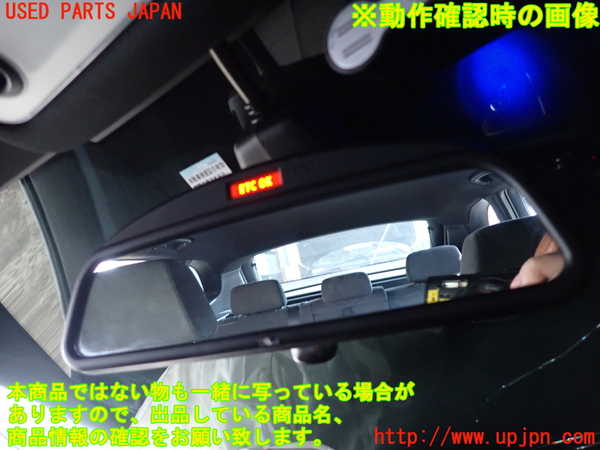 2UPJ-75367615]BMW X1(VL20)E84 ルームミラー 中古_m0004.jpg