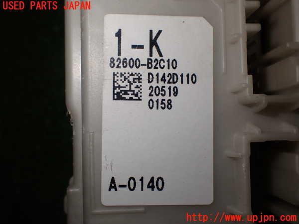 1UPJ-75456742]タフト(LA900S)ヒューズボックス2 中古_m0004.jpg
