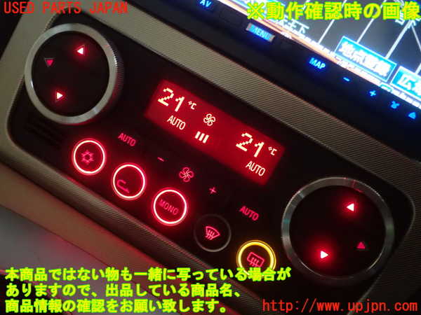 2UPJ-76306066]アルファロメオ・159 スポーツワゴン(93922)エアコン