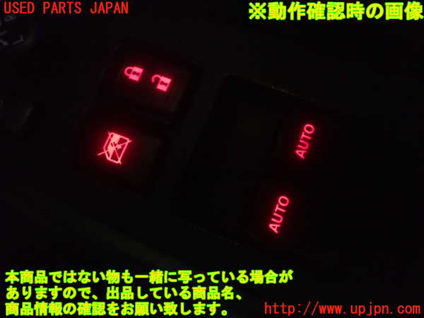 4UPJ-76446240]86(BRZ) A型(ZN6)右パワーウィンドウスイッチ