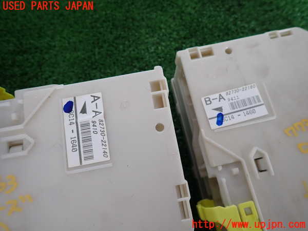 2UPJ-77366743]マークX(GRX120)ヒューズボックス3 (室内) 中古_m0002.jpg