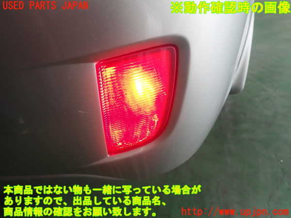 4UPJ-77581610]レガシィ B4(BL5)リアバンパー 中古_m0005.jpg