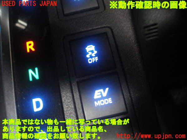 TAXI様リクエスト品 飛鳥交通第五 日産 セドリック | 人生は無間道！ - 楽天ブログ