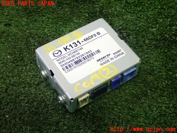 1UPJ-78166147]CX-8(KG2P)コンピューター2(自車位置演算ユニット
