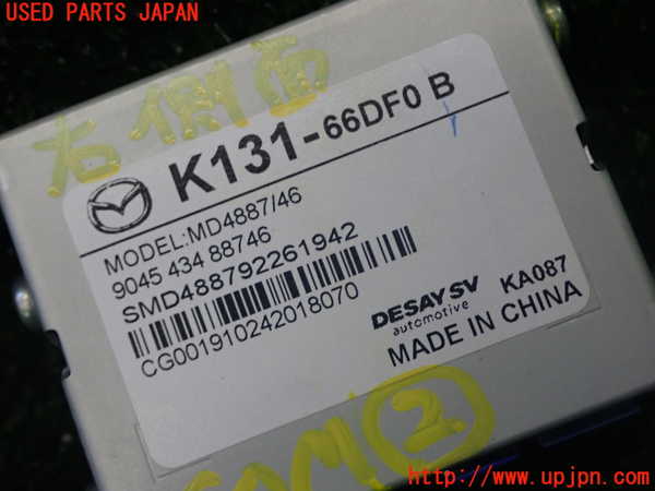 ゆうめる　オーダー8点、お取り置き分 ODELIC 安心のメーカー保証 OG254567LR（ランプ別梱包